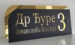 Kućni brojevi